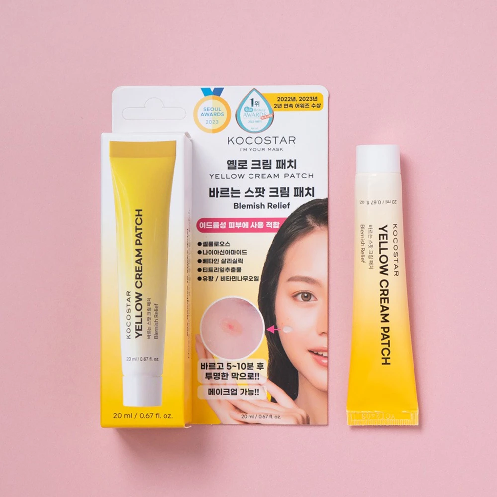 KOCOSTAR Yellow Collection Crema plasture anti-imperfectiuni Yellow Cream - Tratament intensiv acnee si protectie piele, 20 ml