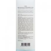 IUNIK Beta Glucan All In One Barrier Lotion, 300 ml - Lotiune de corp formulata cu beta-glucan si pantenol, care contribuie la mentinerea echilibrului hidrolipidic al pielii si la mentinerea confortului pielii