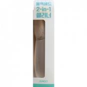 JUMISO Blackhead 2 in 1 Cleaner - accesoriu pentru curatarea porilor si indepartarea sebumului, punctelor negre si impuritatilor
