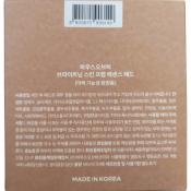 HOUSE OF HUR Brightening Skin Prep Essence Pad - toner de fata formulat cu extract de orez si niacinamida, care contribuie la exfolierea delicata, hidratarea pielii si la mentinerea aspectului uniform - 70 buc