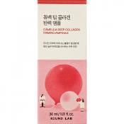 ROUND LAB Camellia Deep Collagen Firming Ampoule 30 ml - Ser de fata formulat cu colagen hidrolizat si niacinamida, care contribuie la hidratarea pielii si la uniformizarea nuantei pielii