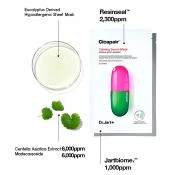Dr. Jart+ Cicapair Calming Serum Mask – Mască de Față cu Efect Calmant, 25 gr
