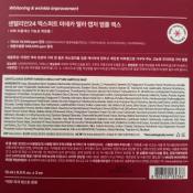 CENTELLIAN24 Expert Madeca Mela Capture Ampoule Max - ser de fata formulat cu MadeWhite Max si niacinamida, care contribuie la corectarea nuantei neuniforme a pielii si la reducerea petelor pigmentare - 3 x 15 ml