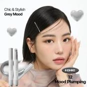 NATURE REPUBLIC Honey Melting Luciu de Buze 12 Mood Plumping - Efect Volum si Hidratare cu Miere, 4.5g