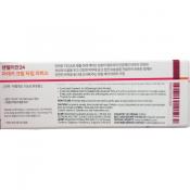 CENTELLIAN24 Madeca Cream Time Reverse - crema de fata formulata cu extract de Centella Asiatica si niacinamide, care contribuie la calmarea pielii si la uniformizarea tonului - 15 ml