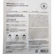 CENTELLIAN24 Madeca Lab Mask Water Hydrating - masca de fata tip servetel formulata cu acid hialuronic si TECA, care contribuie la hidratarea pielii si la calmarea zonelor sensibile - 24 ml