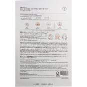 CENTELLIAN24 Madeca Lab PDRN Skin Tightening Gel Mask - masca de fata tip gel cu aderenta ridicata, formulata cu PDRN din somon si extract de Centella Asiatica, care contribuie la mentinerea esentei active in contact direct cu tenul si la absorbtia acesteia - 22 gr