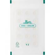 Pro Cica Centella Asiatica Tiger Clear Spot Patch Plasturi