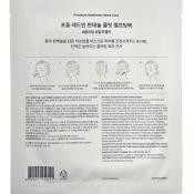 Red Bean Panthenol Coolfit Gelfting Sheet Mask Masca de fata 33 gr