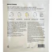 Rice Glutathione Hydromask Masca de fata 38 gr