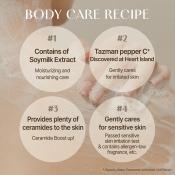 KUNDAL Rich Soymilk Body Wash Gel de dus Mellow Vanilla - hidratare si calmare, 500 ml