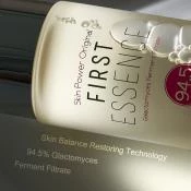 MIZON Skin Power Esenta Facial- Original First - Hidratare si Luminozitate Intensa, 80 ml
