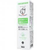 Zettoc Smile Honey Toothpaste Herb Mint Pasta de dinți 120 g – Fabricată în Japonia