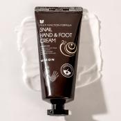 Snail Hand and Foot Cream Crema de maini si picioare intens reparatoare 100 ml