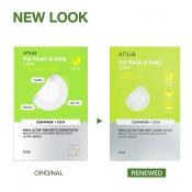 ANUA Ultra-Thin Spot Cover Patch - plasturi hidrocoloidali ultra-subtiri pentru imperfectiuni, formulati cu Centella Asiatica si ceramide, care contribuie la protejarea zonei si la mentinerea confortului pielii - 75 buc