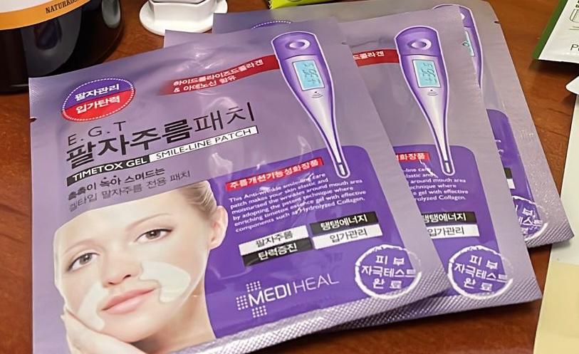 MEDIHEAL E.G.T Timetox Gel Smile-Line Benzi pentru ridurile din jurul gurii 2.8 gr