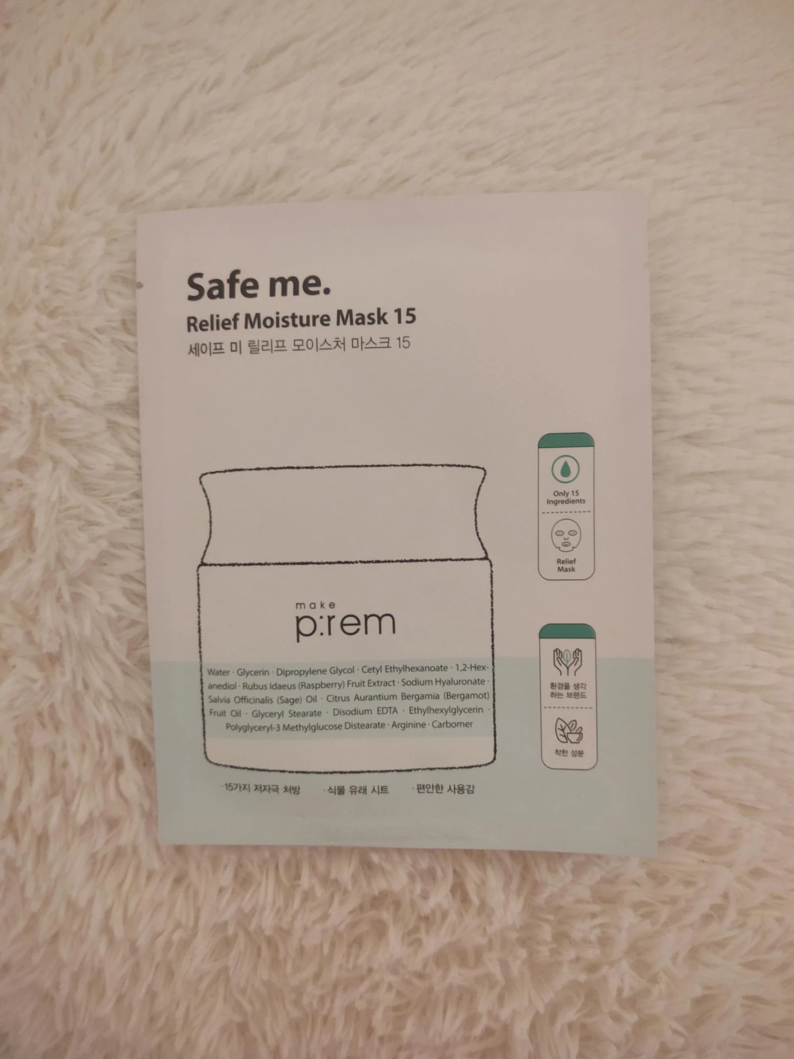 MAKE P:REM Safe Me. Relief Masca de fata hidratanta cu 15 ingrediente 25 ml